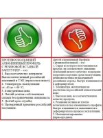 Алюминиевый угол с 3 желтыми резиновыми вставками, 1.5м, 5шт