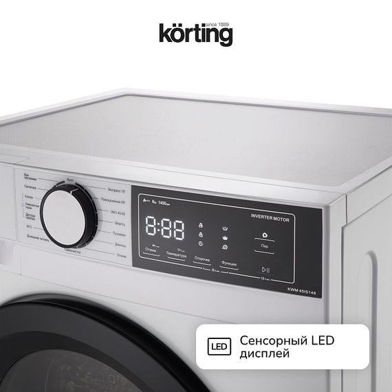 Стиральная машина Korting KWM 45IS148