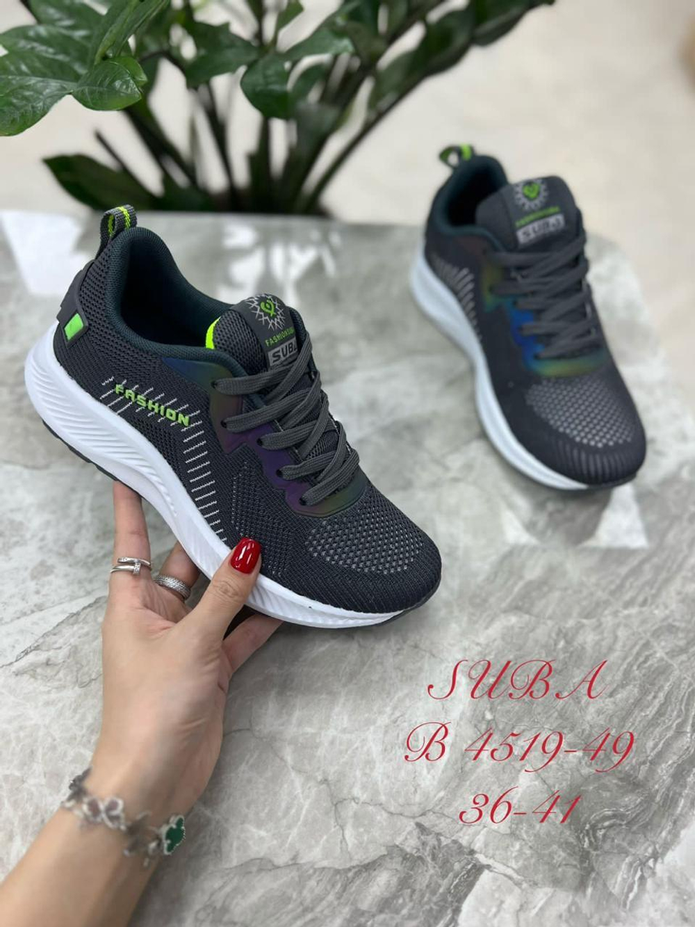 Кроссовки по 8 пар (36-41)р. / 4519-49