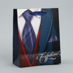 Малый бумажный пакет «Поздравляю!» - 18 х 23 см. (Цвет: синий)