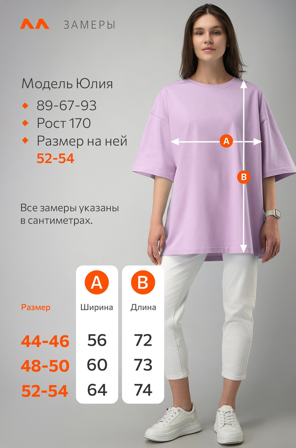 Футболка унисекс оверсайз Happyfox