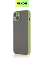 Чехол BROSCORP для Apple iPhone 14 Plus оптом (арт. IP14PLUS-ST-TPU-GREEN-ORANGE)