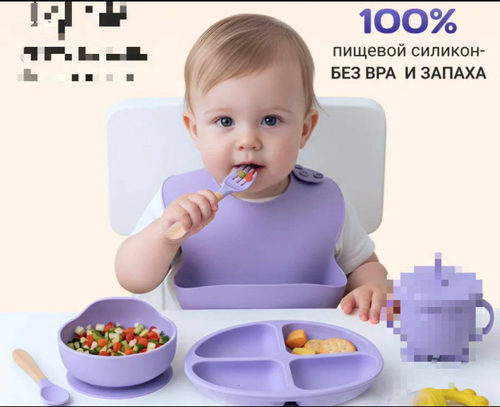 Набор силиконовой посуды для первого прикорма (5 предметов)