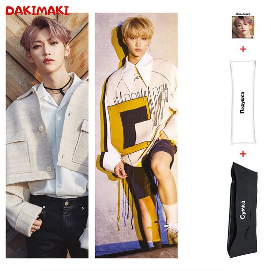 Дакимакура Феликс Stray Kids арт. 1019