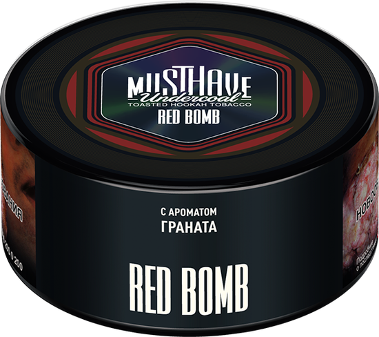 Must Have Undercoal (Гранат (Red Bomb)), 125 гр.