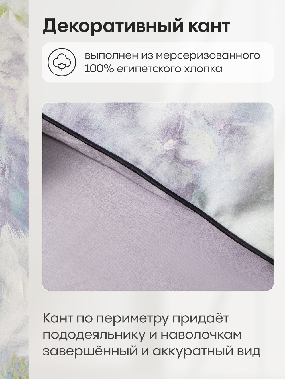 КПБ Сатин Премиум CPA050, Евро, 4 наволочки