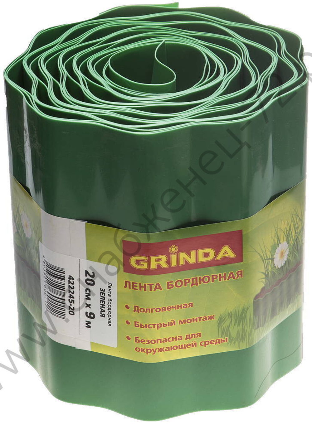 GRINDA 20 см х 9 м, зеленая, полиэтилен низкого давления, бордюрная лента (422245-20)