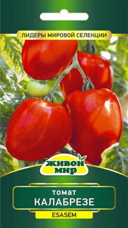 Томат "ЖМ. Kaлaбpeзe" 10шт, Италия.