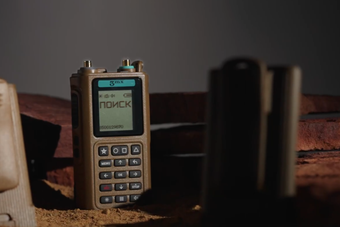 Детекторы БПЛА