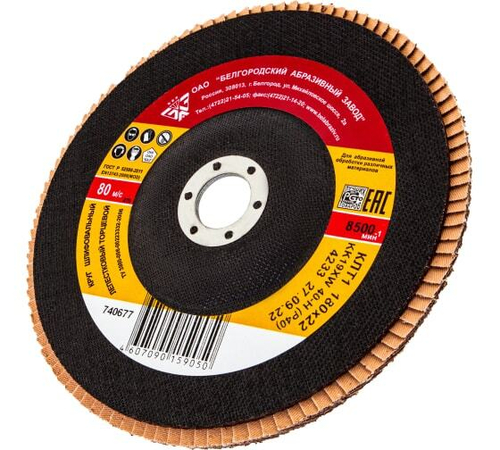 КРУГ ШЛИФ БАЗ КЛТ-1 ЛЕПЕСТКОВЫЙ ТОРЦЕВОЙ 180Х22ММ 25Н(Р60)