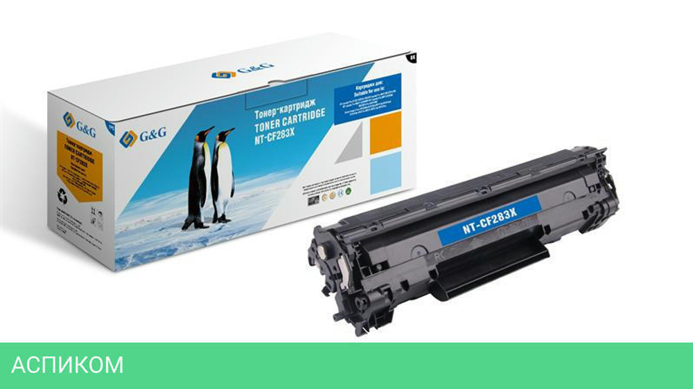 Картридж G&G GG-CF283X черный