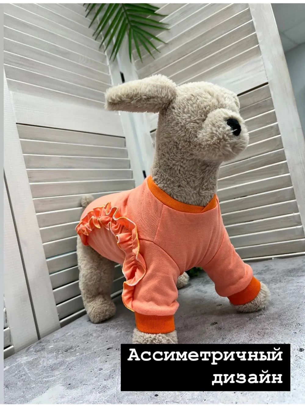 Трикотажная футболка для собак и кошек с рукавом