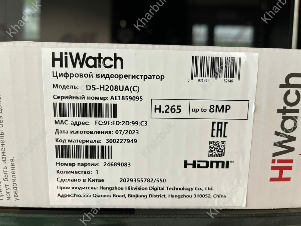 HiWatch DS-H208UA(C) 8-ми канальный гибридный HD-TVI регистратор c технологией AoC и Motion Detection 2.0.