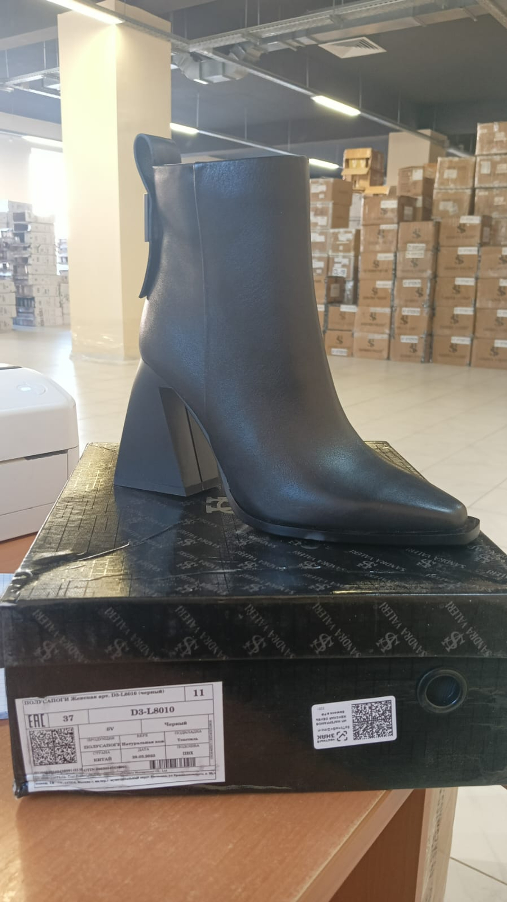 Полусапоги женские SANDRA VALERI D3-L8010