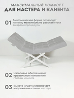 Кушетка анатомическая с регулировкой изголовья и ног Masscomplekt