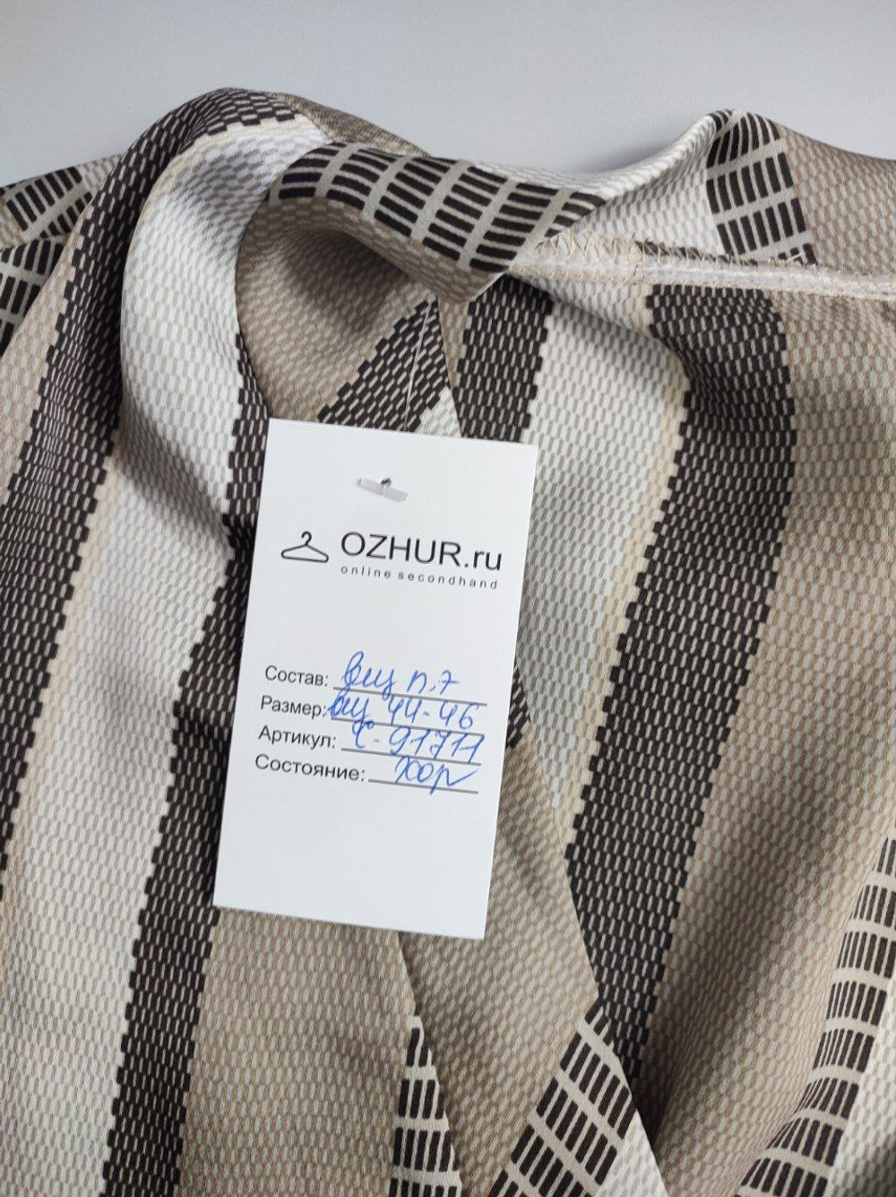 Блуза интересная 44-46 размер