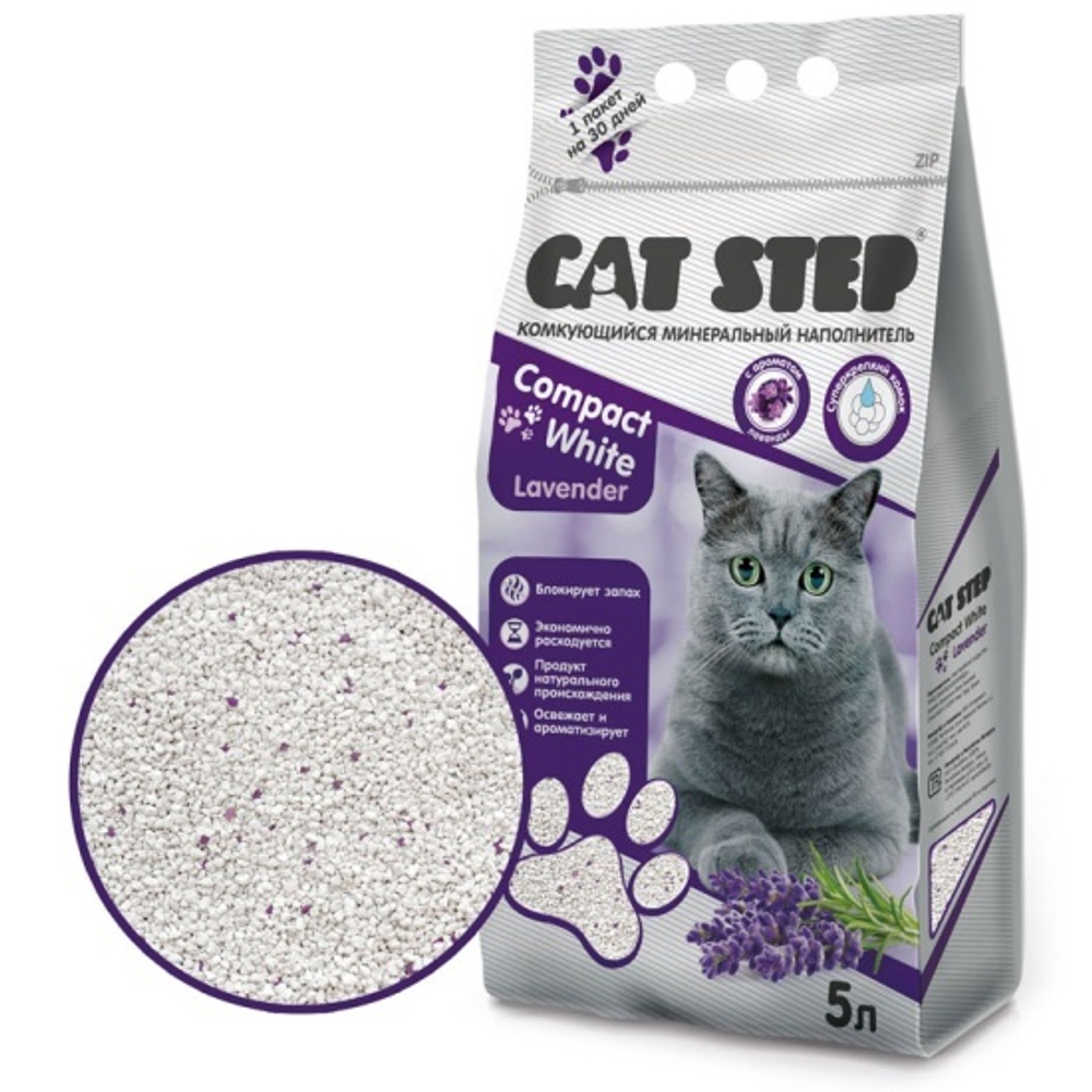Наполнитель комкующийся минеральный CAT STEP Compact White Lavеnder, 5 л