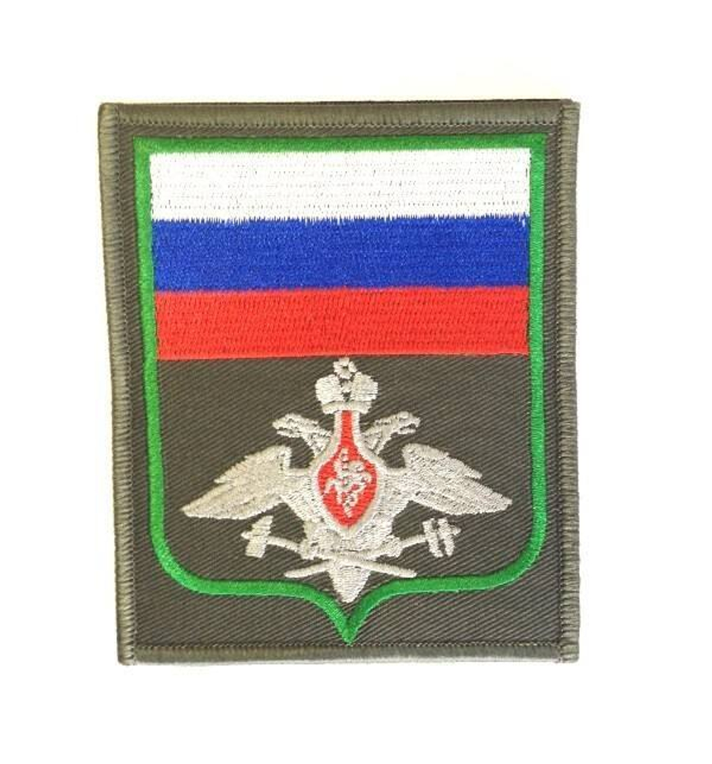 Шеврон вышитый Флаг РФ ЖДВ на липучке (зеленый кант)