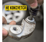 СМАЗКА Д/НАПРАВЛЯЮЩИХ СУППОРТА МС 1630 30Г ТУБА С ЕВРОПОДВЕСОМ ВМП_1905