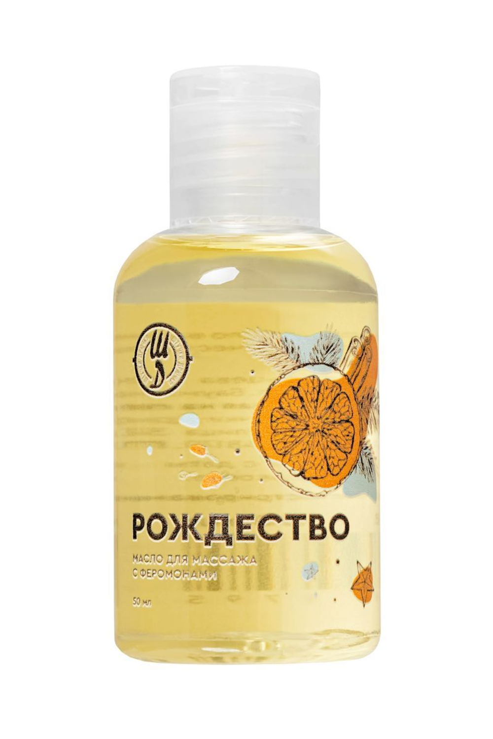 Массажное масло с феромонами «Рождество» - 50 мл.