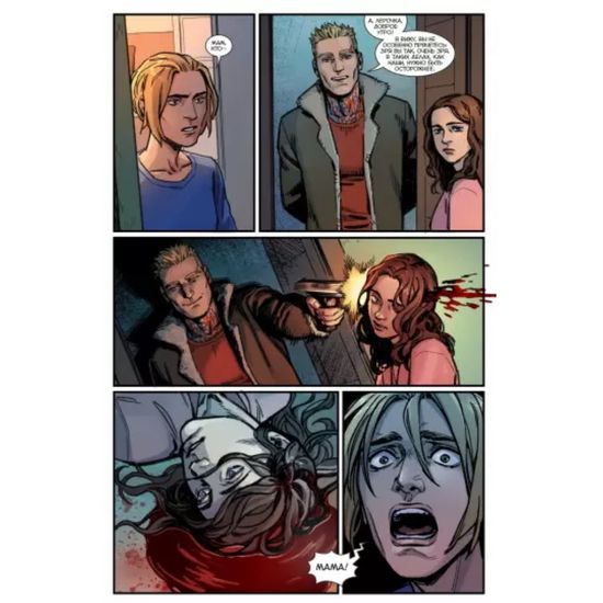 Комикс Чумной доктор Том 5 Махаон