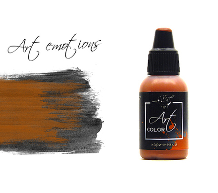 коричневый (brown)