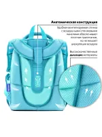 Ранец BRAUBERG PREMIUM, 2 отделения, с брелком, "Happy frien