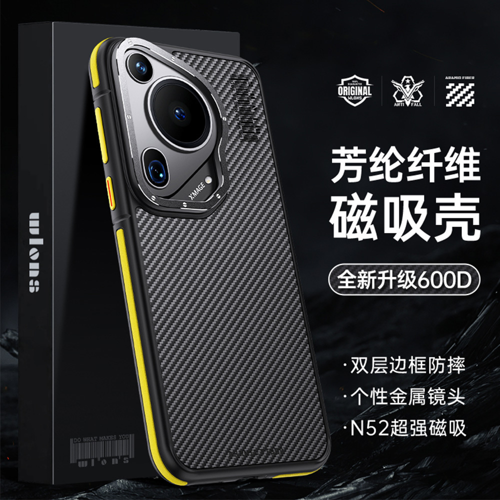 Чехол для Huawei Pura 70 Ultra кевларовый, WLONS