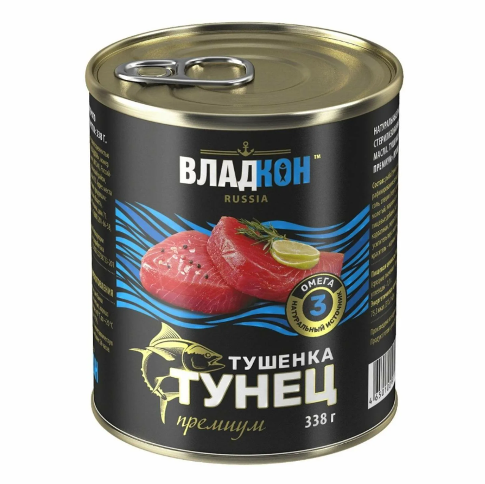Тушенка из тунца желтоперого, ж/б ключ 338 гр