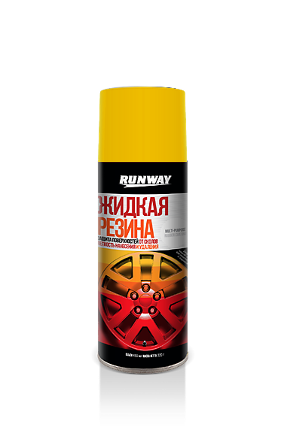 RUNWAY Жидкая резина желтый 450мл
