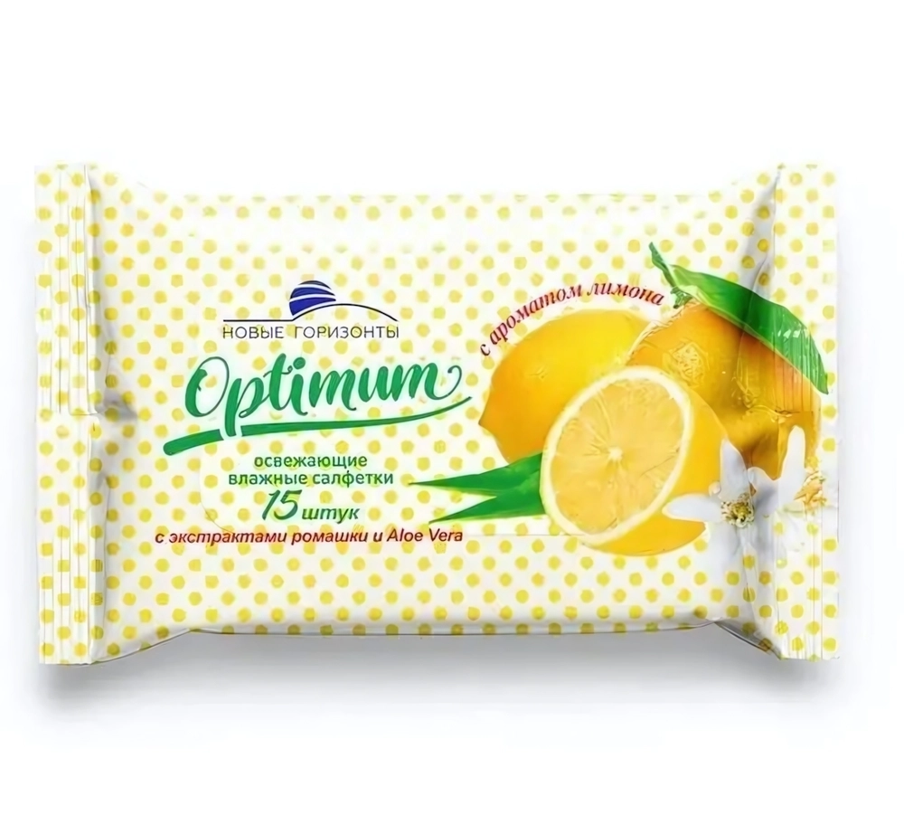 Салфетки влажные Новые Горизонты OPTIMUM лимон 15 шт