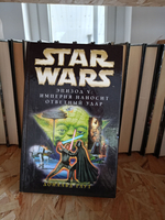 Star Wars: Набор из шести книг: Эпизод 1: Призрачная угроза; Эпизод 2: Атака клонов ; Эпизод 3: Месть ситхов; Эпизод 4: Новая Надежда; Эпизод 5: Империя наносит ответный ударЭпизод 6: Возвращение джедая