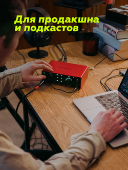 Внешняя звуковая карта Focusrite Scarlett 4i4 4th Gen