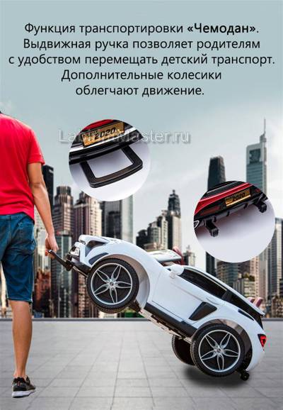 Детский электромобиль "KUPAI" KP-2020, белый