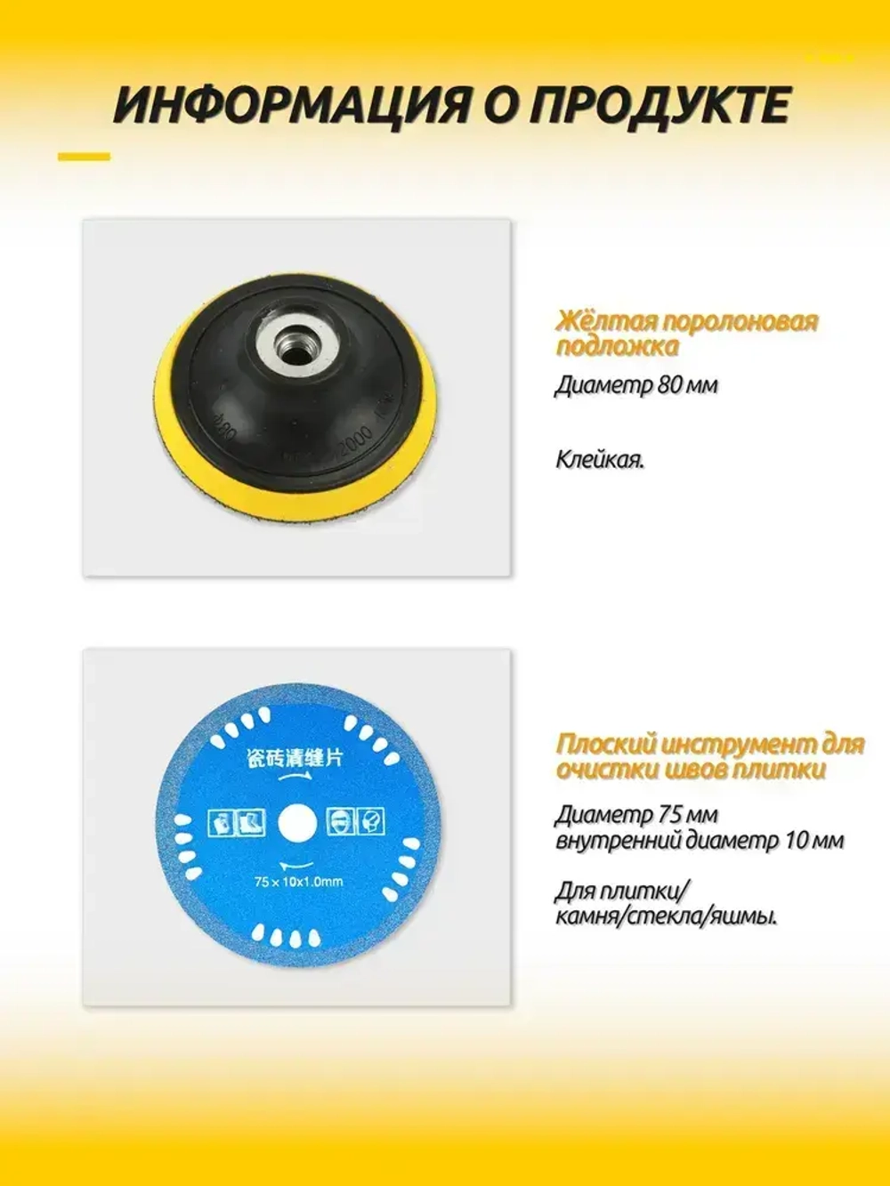 Набор дисков для мини УШМ, 15 шт. (75х10 мм) - отрезные, шлифовальные, пильные для дерева, металла, плитки и пластика.