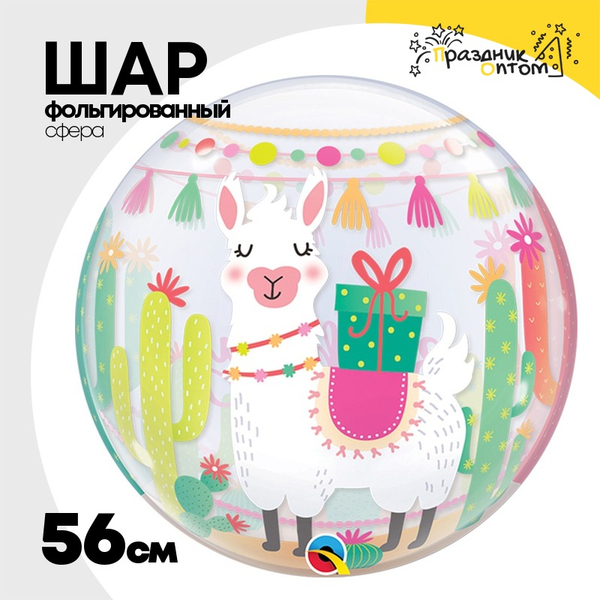 
          Шар Фольгированный Лама Bubble Прозрачный (Персиковый)