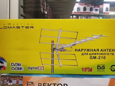 Антенна GOLDMASTER GM-210