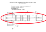 ДС-168 52.01.000 Корпус элеватора