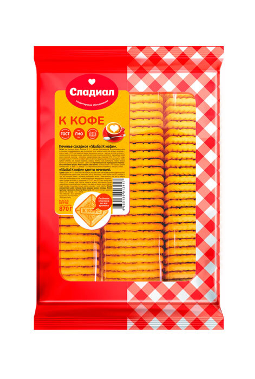 Печенье 870 гр сахар.К кофе.Сладиал