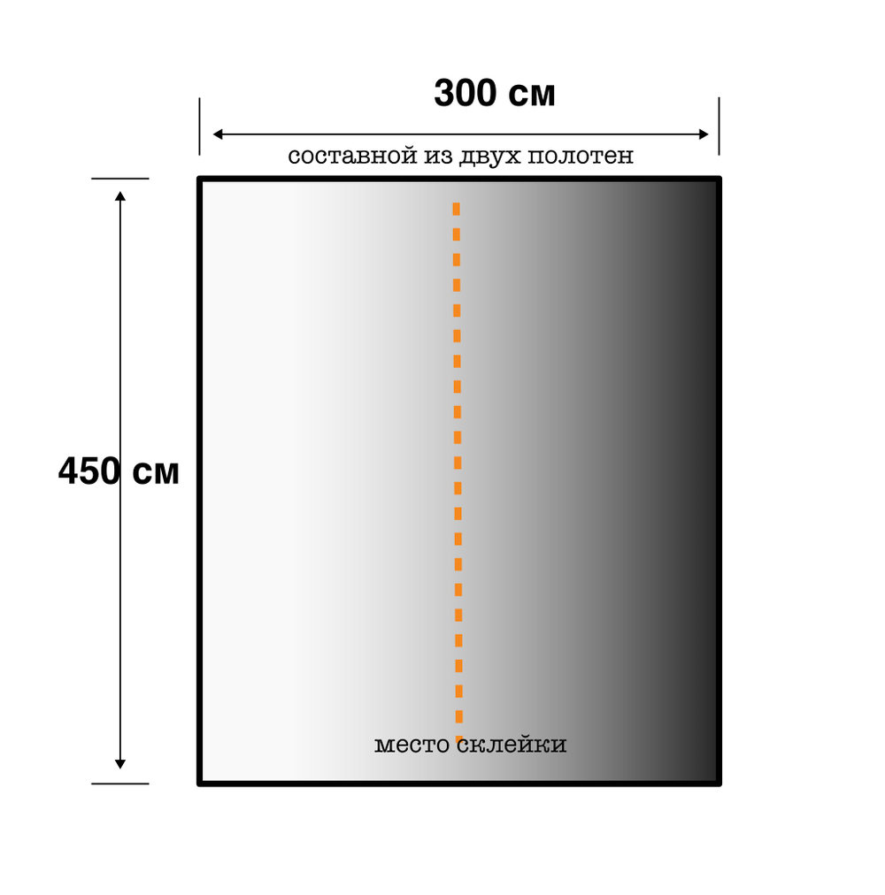 Космолёт №1 - фон неопреновый