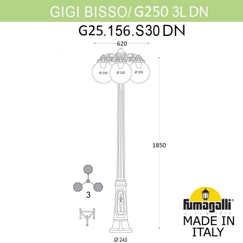 Ландшафтный светильник Fumagalli GLOBE 250 G25.156.S30.WZF1RDN