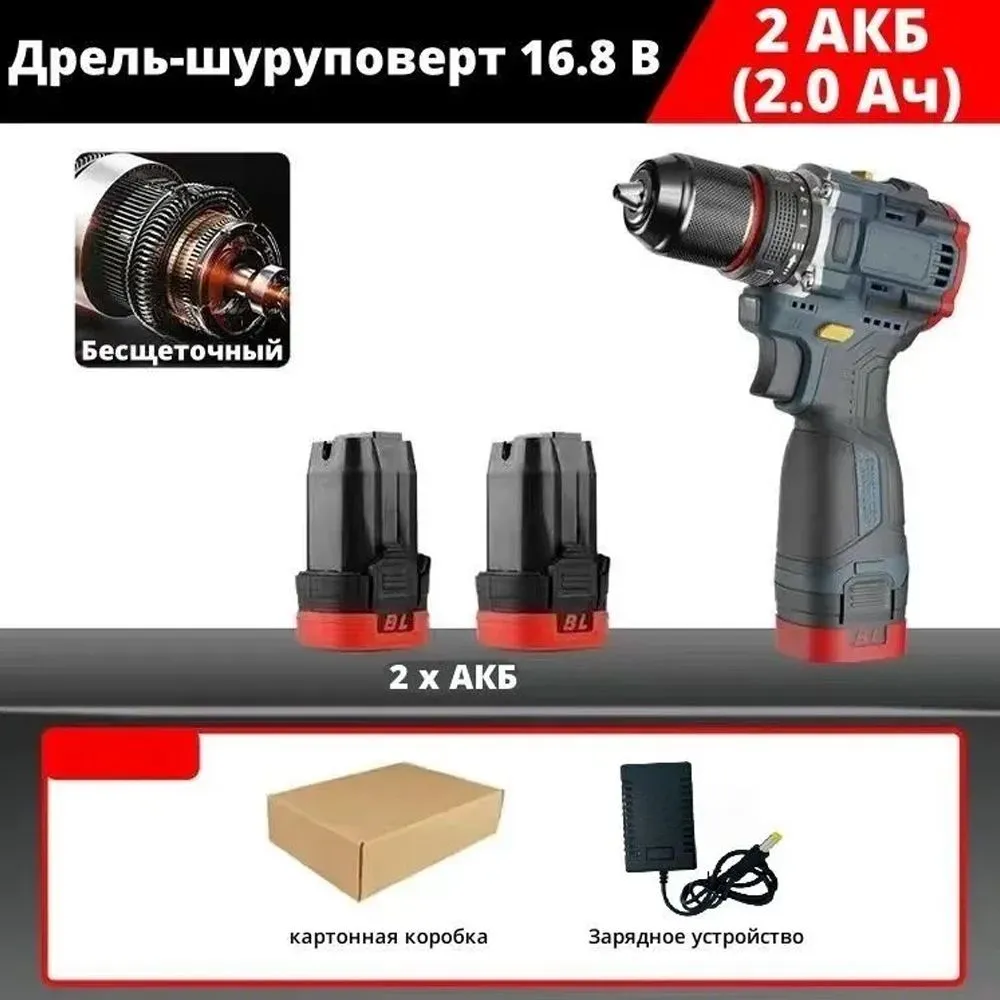 ZinBee Ленточный шуруповерт, 60 Нм, 2 АКБ