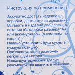 Дед Мороз музыкальный 39см красный со свечой и мешком