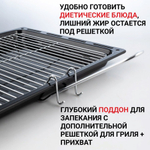 Шкаф духовой электрический MBO6711W + управление Wi-Fi