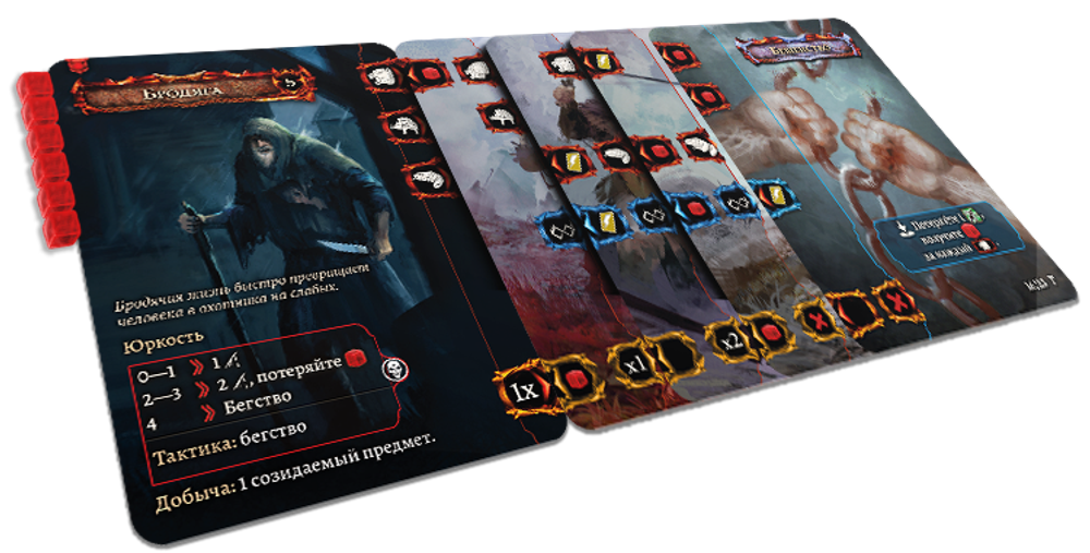 Осквернённый Грааль. Падение Авалона