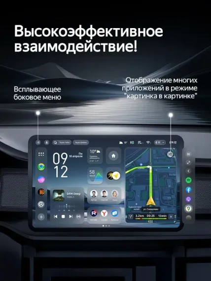 Монитор 2K 10 дюймов TEYES CC4 PRO 12/256 4G