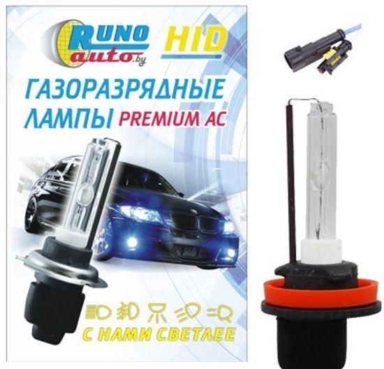 Лампа ксеноновая H11 (AMP)