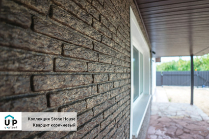 Фасадная панель Ю-пласт Стоун-Хаус Кварцит Коричневый 2*0,25м 0,5м2