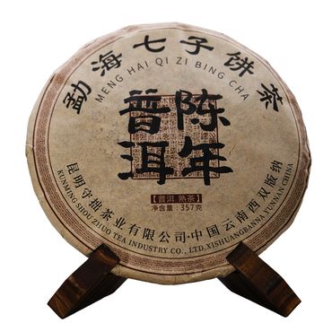 Чай Шу пуэр 2019 г. завода "Чашуван" 357 г