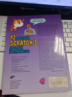 42 проекта на Scratch 3 для юных программистов